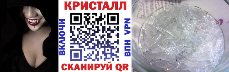 АМФ 97%  Купить закладки  Малаховка 