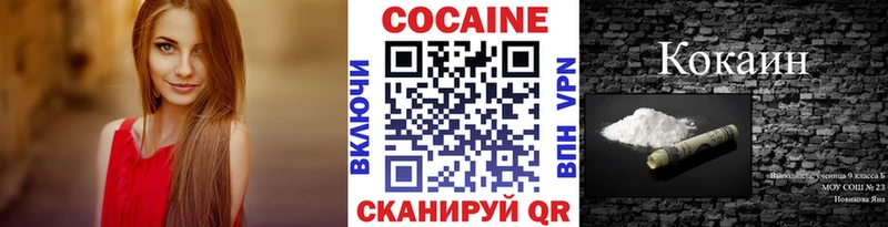Купить где Малаховка Кокаин Боливия
