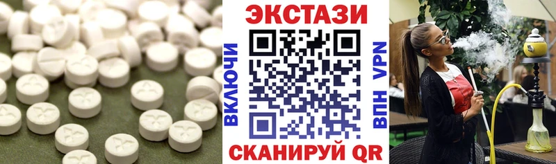 Ecstasy Cube  Купить  Малаховка 