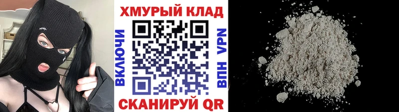 ГЕРОИН герыч  Купить закладки  Малаховка 