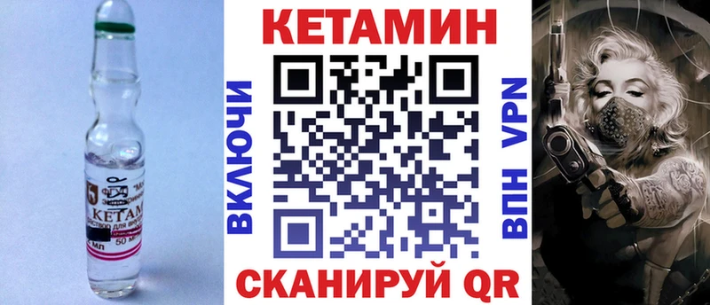 Купить  Малаховка  Кетамин VHQ 
