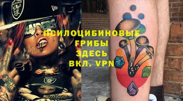 МДМА Елабуга