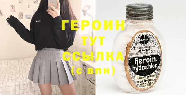 бутират Елизово