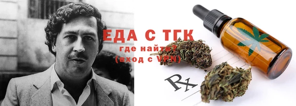 МДМА Елабуга