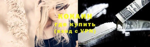 бутират Елизово