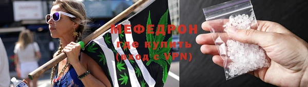 бутират Елизово