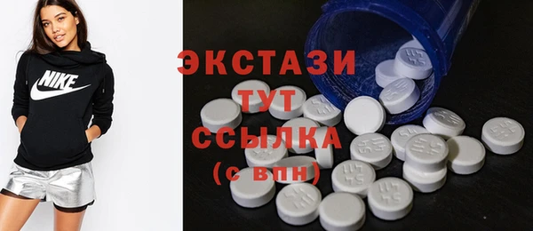 бутират Елизово