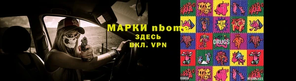 бутират Елизово