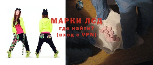 бутират Елизово