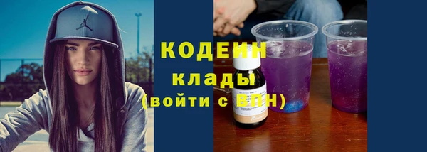 бутират Елизово