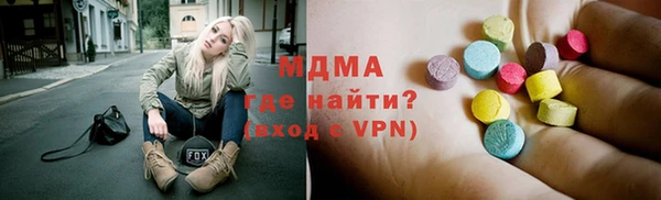МДМА Елабуга