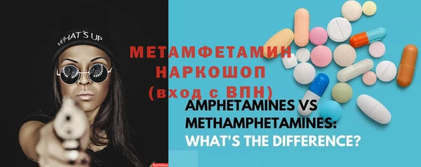 бутират Елизово