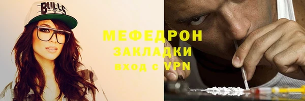 МДМА Елабуга