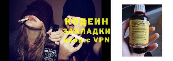 МДМА Елабуга