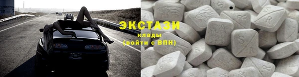 МДМА Елабуга