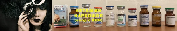 бутират Елизово