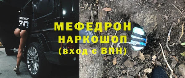 МДМА Елабуга