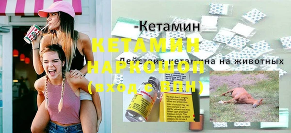 бутират Елизово