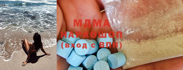 бутират Елизово