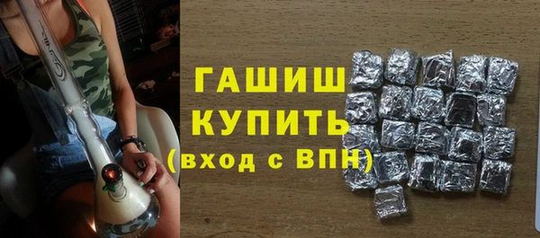 бутират Елизово
