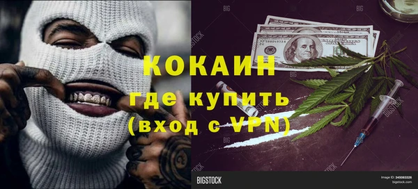 бутират Елизово