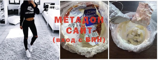 бутират Елизово