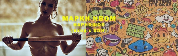 МДМА Елабуга
