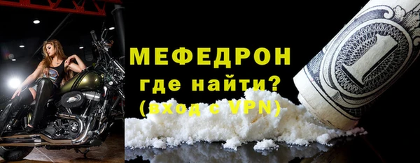 бутират Елизово