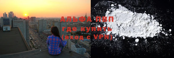 МДМА Елабуга