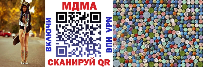 Купить где  Малаховка  MDMA молли 