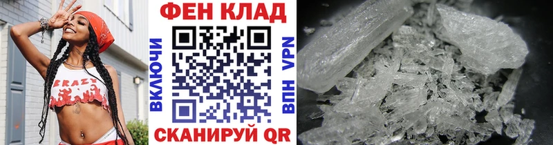 Купить где  Малаховка  Метамфетамин кристалл 