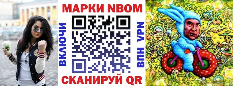 Купить  Малаховка  Марки NBOMe 1,5мг 