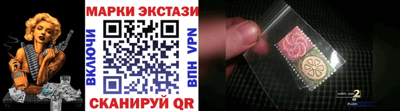 Марки NBOMe 1,8мг Малаховка