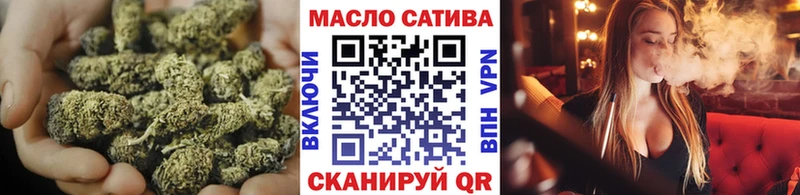Дистиллят ТГК концентрат  Купить закладки  Малаховка 
