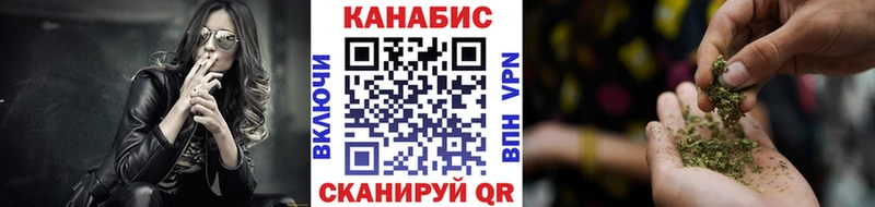 Конопля THC 21%  Купить где  Малаховка 